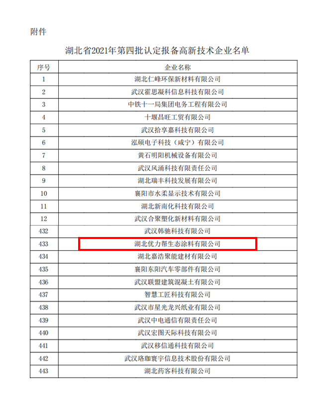 103002423.png image.png