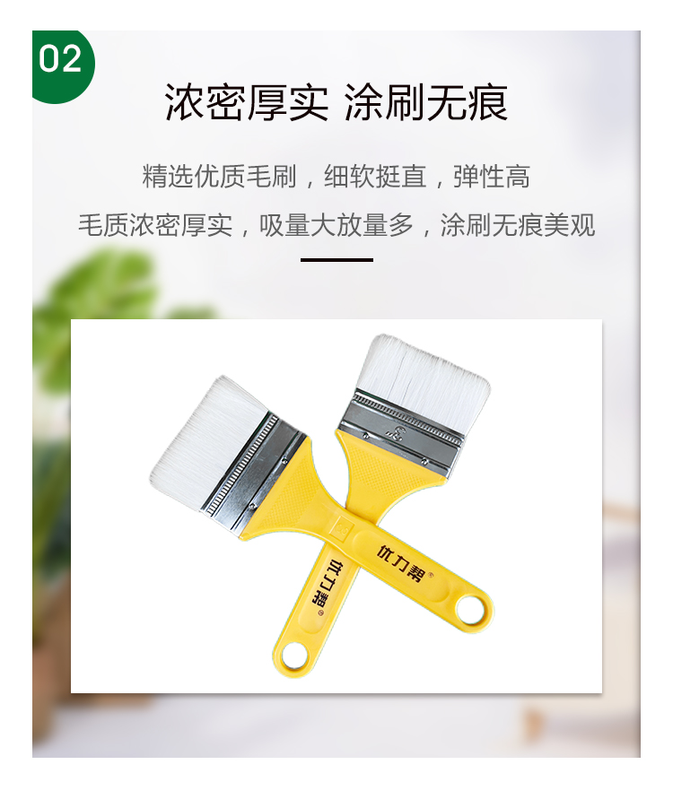 優(yōu)力幫羊毛刷3寸_04.jpg