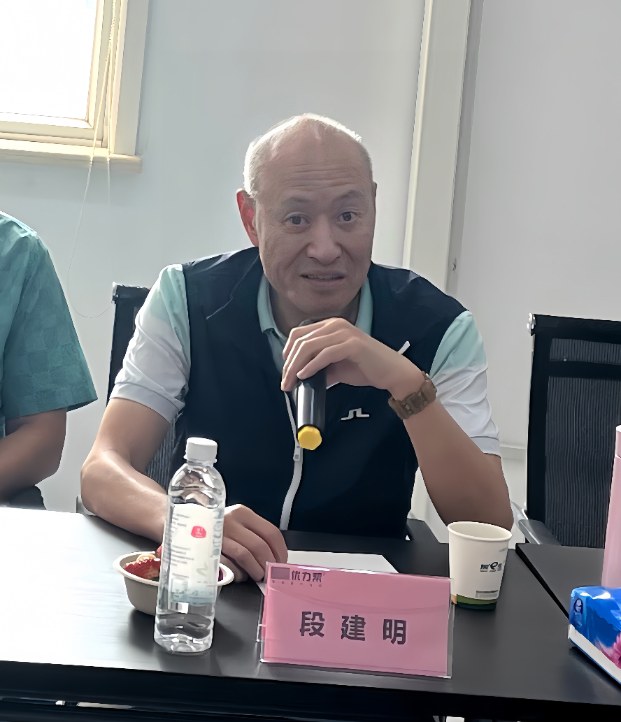 112323116.jpg 微信圖片_20250411112224.jpg